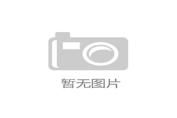 户外运动目的地热潮涌现基础设施建设滞后成为发展瓶颈